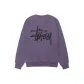 Grape Purple