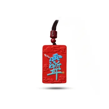Sima Is Ethereal Cinnabar Pendants Unisex
