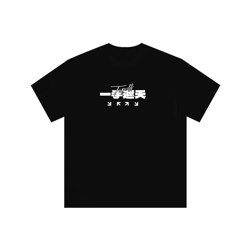 TIP OFF T Shirts Unisex-12