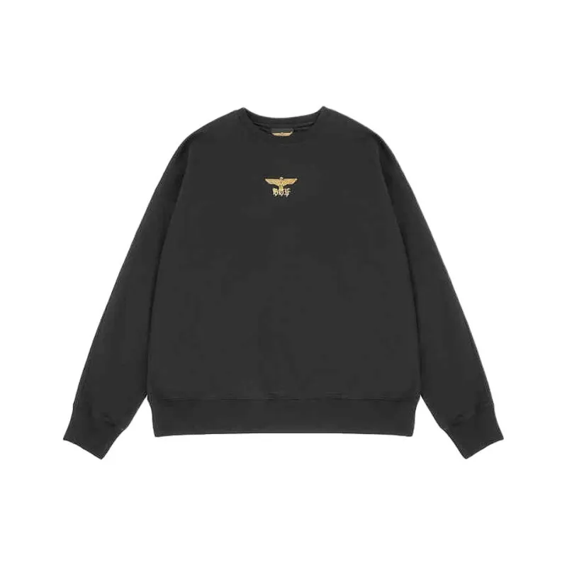 Boy London Sweatshirt Unisex Black-0