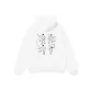 White-Fleece-Lined