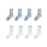8 Pack (Blue Stripe 4+White 4)