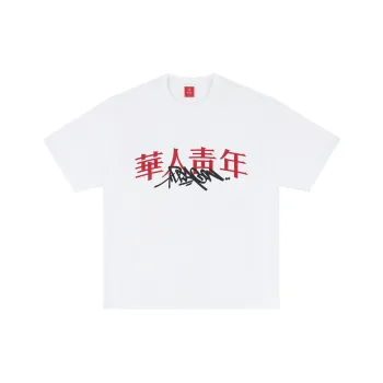 OCCUPY Basic Logo Series T Shirt Unisex