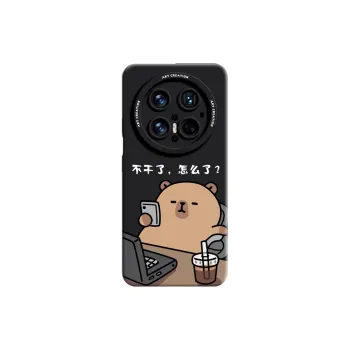GGUU Phone Cases