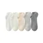[5 Pack/Slip-Resistant]White+Beige+Khaki+Light Gray+Dark Gray