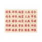 Tubas Solid Mahjong Army Chess