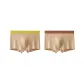 2 Pack[Dark Apricot Yellow+Dark Apricot Brown]