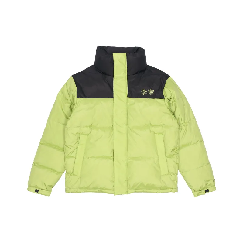 LiNing Sports Fashion Collection Down Jacket Unisex Pea Jade Green-0