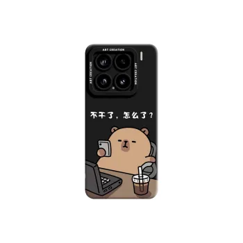 GGUU Phone Cases