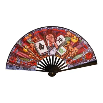 Pleasant language Fold Fan/Fan