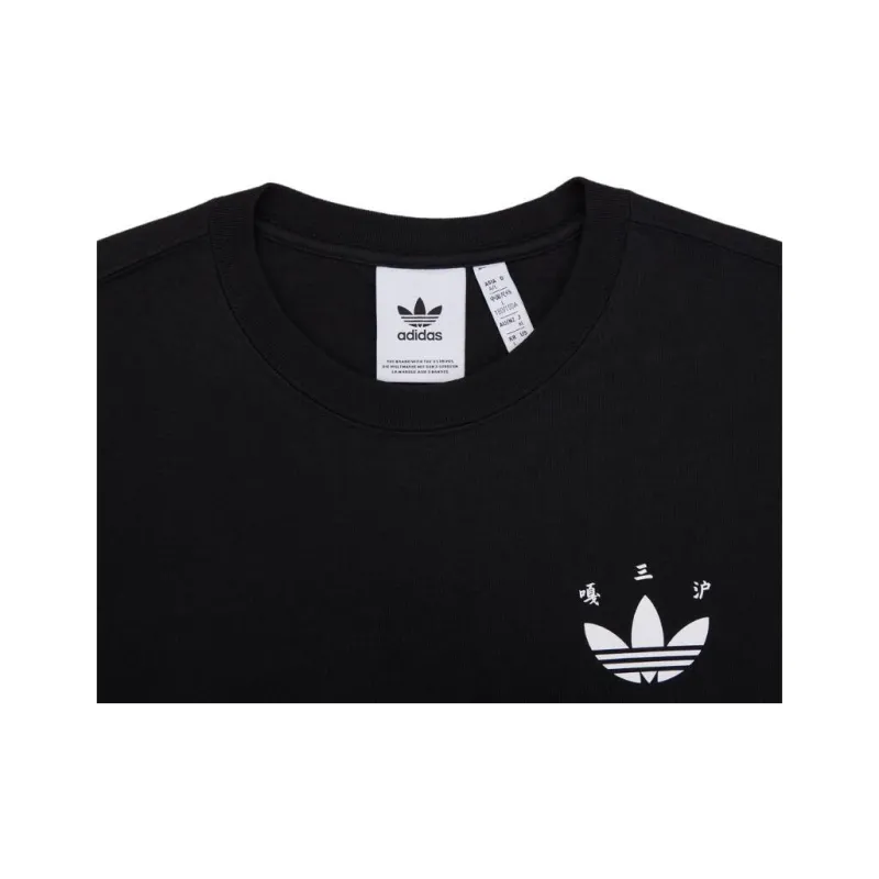 Adidas Originals City T Shirt Men's Black-2