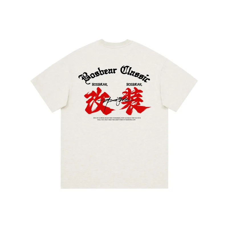 BOS BEAR T Shirts Unisex-2