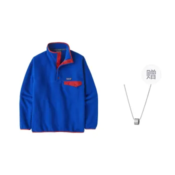 Patagonia Jacket Men's Blue Passage, Comes With Necklace