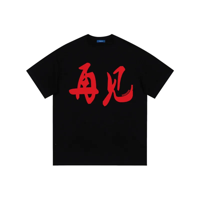 COMOWA T Shirts Unisex-10