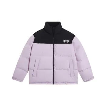 LiNing Down Jacket Unisex Pale Light Purple
