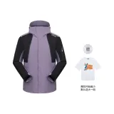 Drone Eagle Organic Tour SKI jacket+Giveaway
