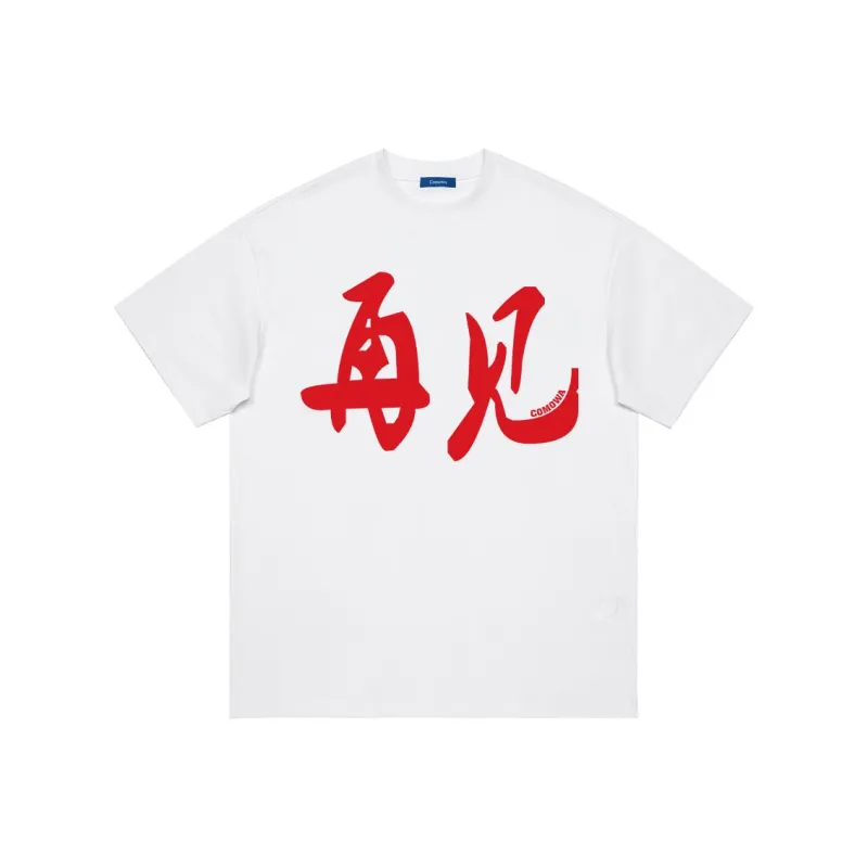 COMOWA T Shirts Unisex-12