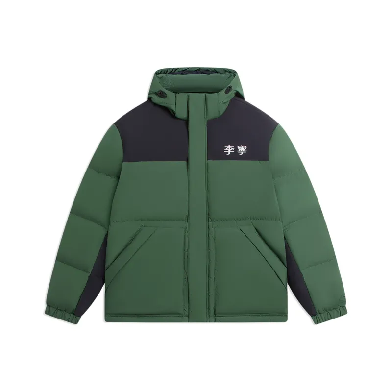 LINING Sports Life Collection Down Jackets Unisex Pasture Green-0
