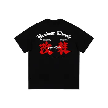 BOS BEAR T Shirts Unisex