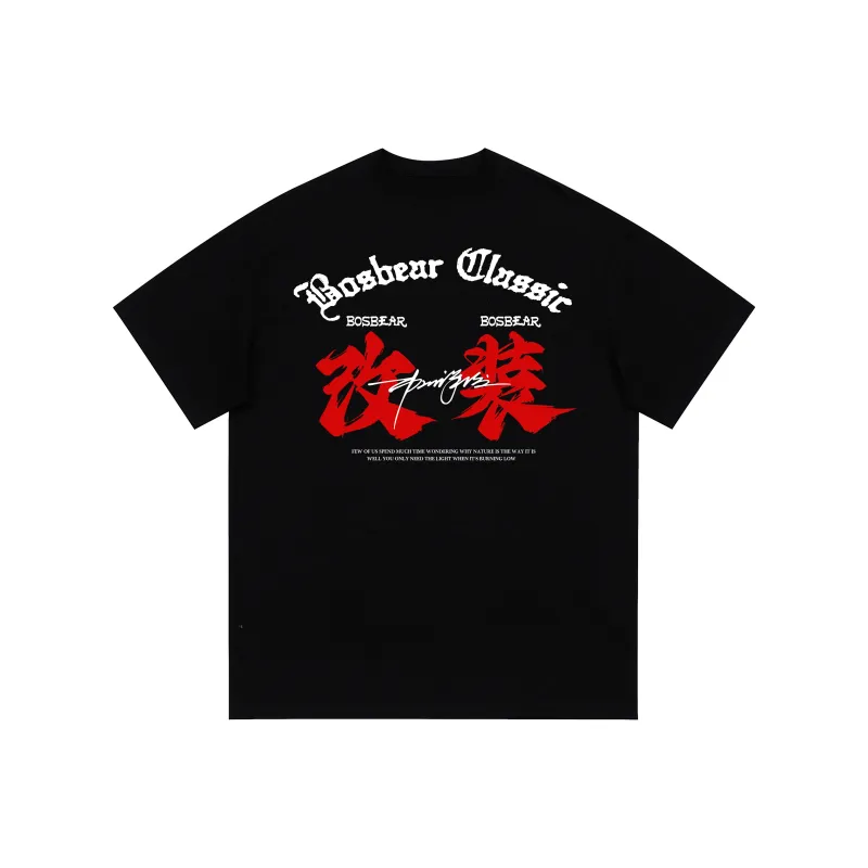 BOS BEAR T Shirts Unisex-9
