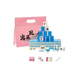 24# Blue Set[Mahjong+Dice+Tablecloth+Rulers]