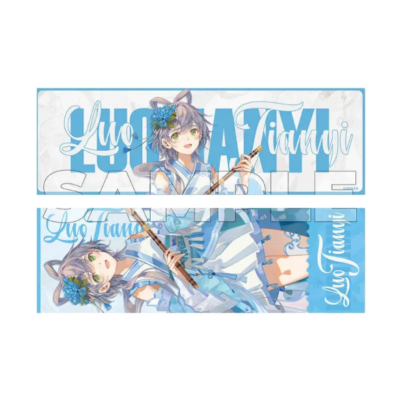 Xhdm Luo Tianyi, Studying In The Cloud City, Cloud Creator, Luo Tianyi Edition Card Laser Tickets-8