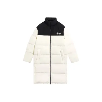 LiNing Sports Life Collection Down Jacket Winter Men's Ecru