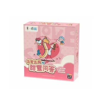My Dad Was A Dragon x YOKA GAMES Sweet Q&A With Dragon Dad And Dragon Mom Board Games