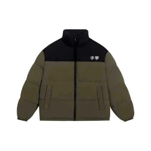 LiNing Down Jacket Winter Unisex Military Olive Green