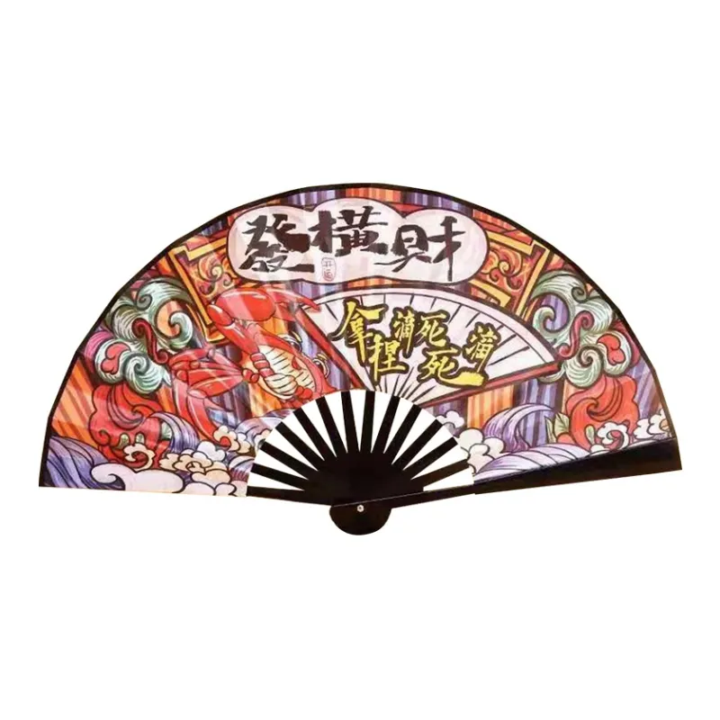 Pleasant language Fold Fan/Fan-2