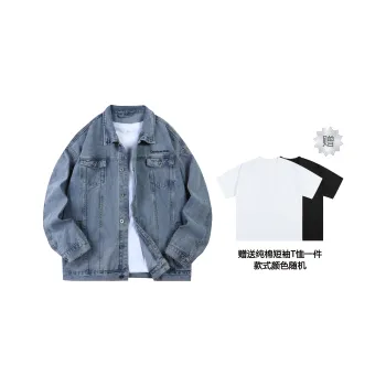 Cost Per Kilo Casual Denim Jacket Unisex