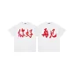 White 2 Pack