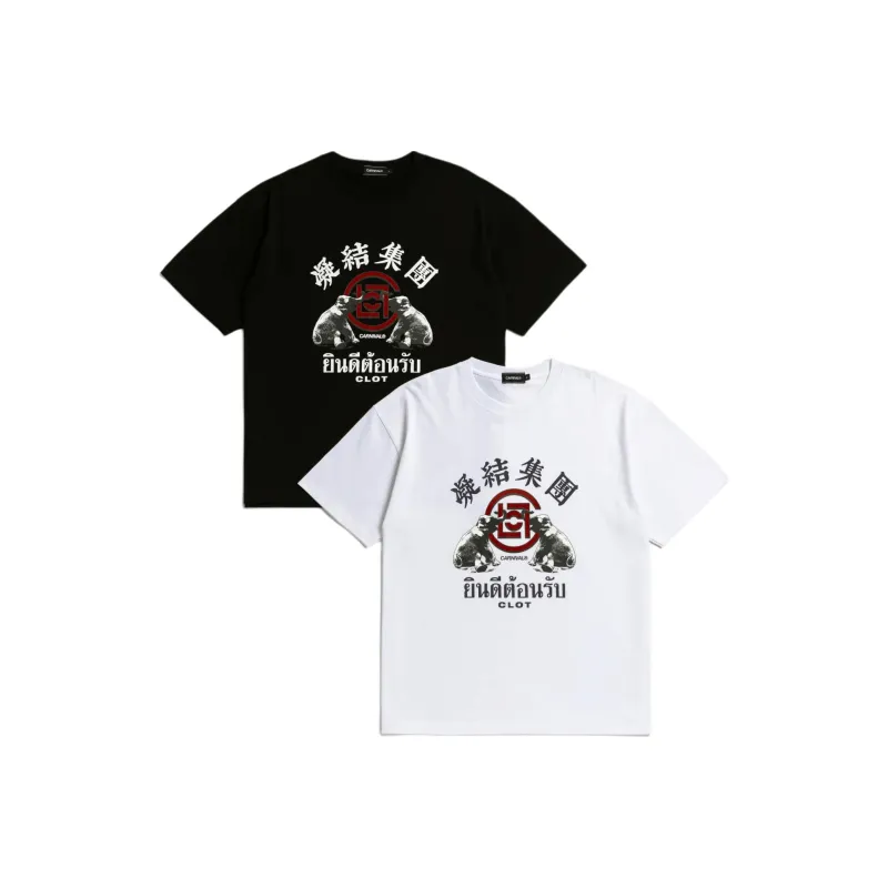 CLOT x CARNIVAL SS25 T Shirt Unisex-0