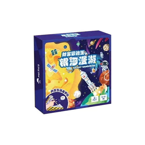 Mr. Toy Adventure King Of Wealth Deluxe Version Rich Man Galaxy Universe Tour Chess Board Games