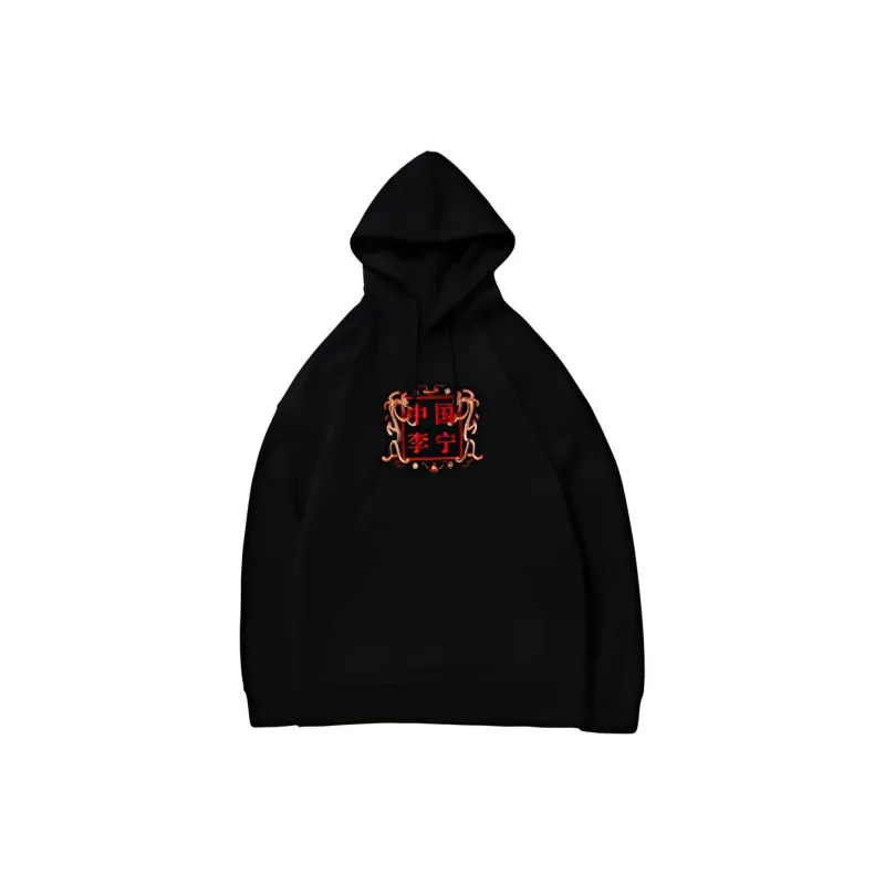 LiNing Sweatshirts Unisex-0