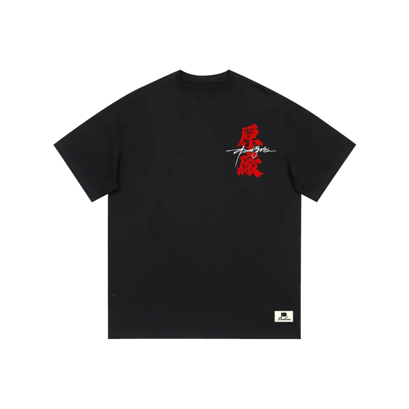 BOS BEAR T Shirts Unisex-8