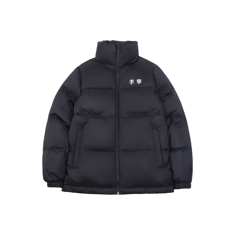 LiNing Down Jacket Unisex Standard Black-0
