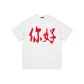 White[Hello]