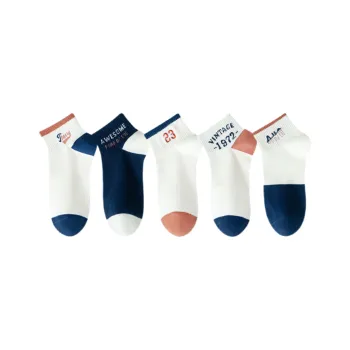 Lan Miao Ankle Socks Men's Combo Set