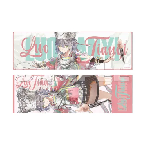 Xhdm Luo Tianyi, Studying In The Cloud City, Cloud Creator, Luo Tianyi Edition Card Laser Tickets