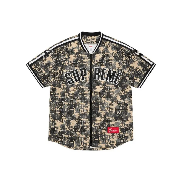 Supreme Kanji Camo Zip Up Baseball Jersey-0