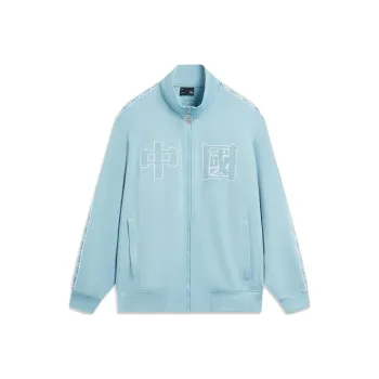 LiNing Sports Life Collection Jacket Men's Fish Eye Green
