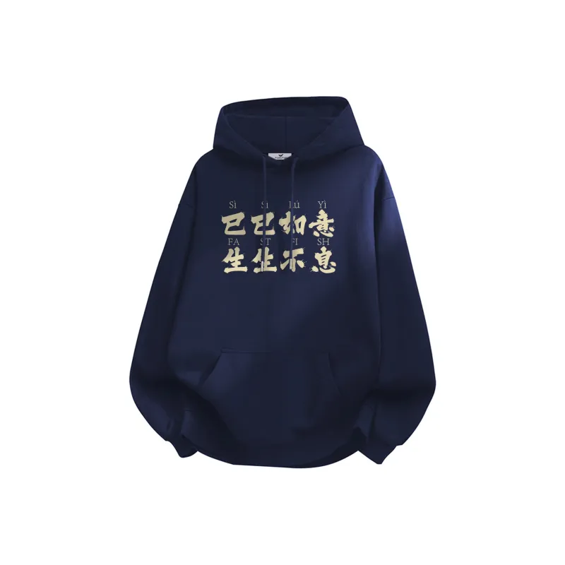 FASTFISH Sweatshirts Unisex-17