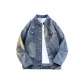 2071 Blue