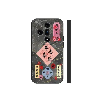 TUNAMEI Phone Cases