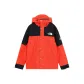Orange Red