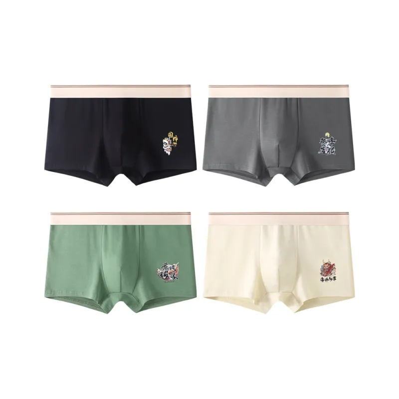 GOSO Underpants Men's Combo Set-13