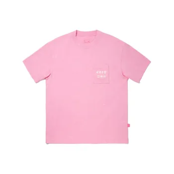 LiNing T Shirt Men's Peach Wood Pink