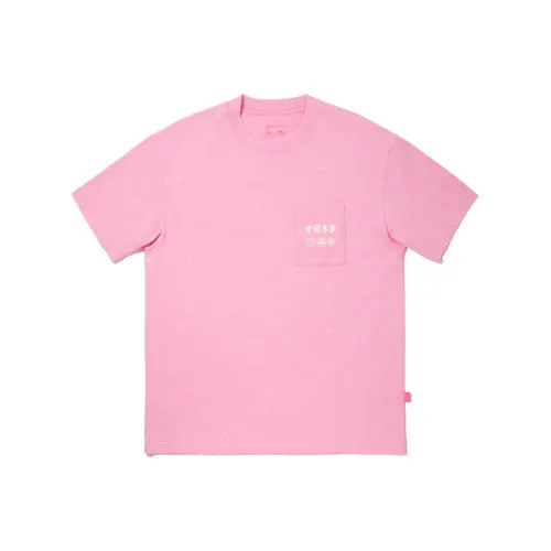 LiNing T Shirt Men's Peach Wood Pink