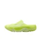 Radiant Neon Yellow/Subtle Yellow Green